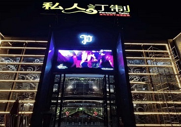 杜尔伯特中低档荤素KTV少爷会所体验-私人定制KTV消费荤素点评